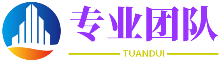 重慶安考